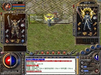 传奇私服盛宴，重启你的热血战斗