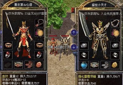 热血与荣耀并存，传承传奇不灭精神